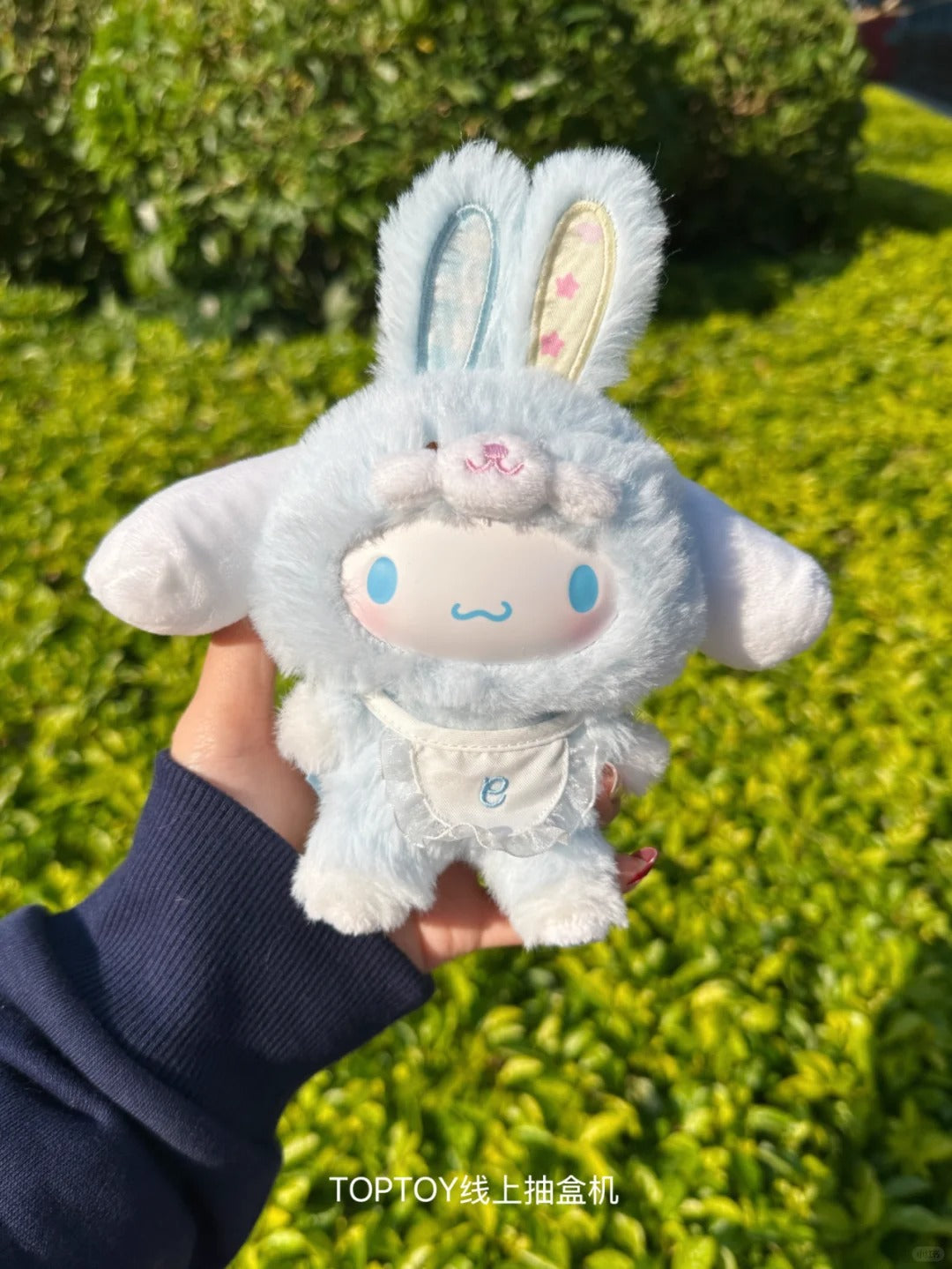 Caja transparente - Sanrio 【Elfo Conejito bebé】 Serie de muñecos de peluche Caja sorpresa V3