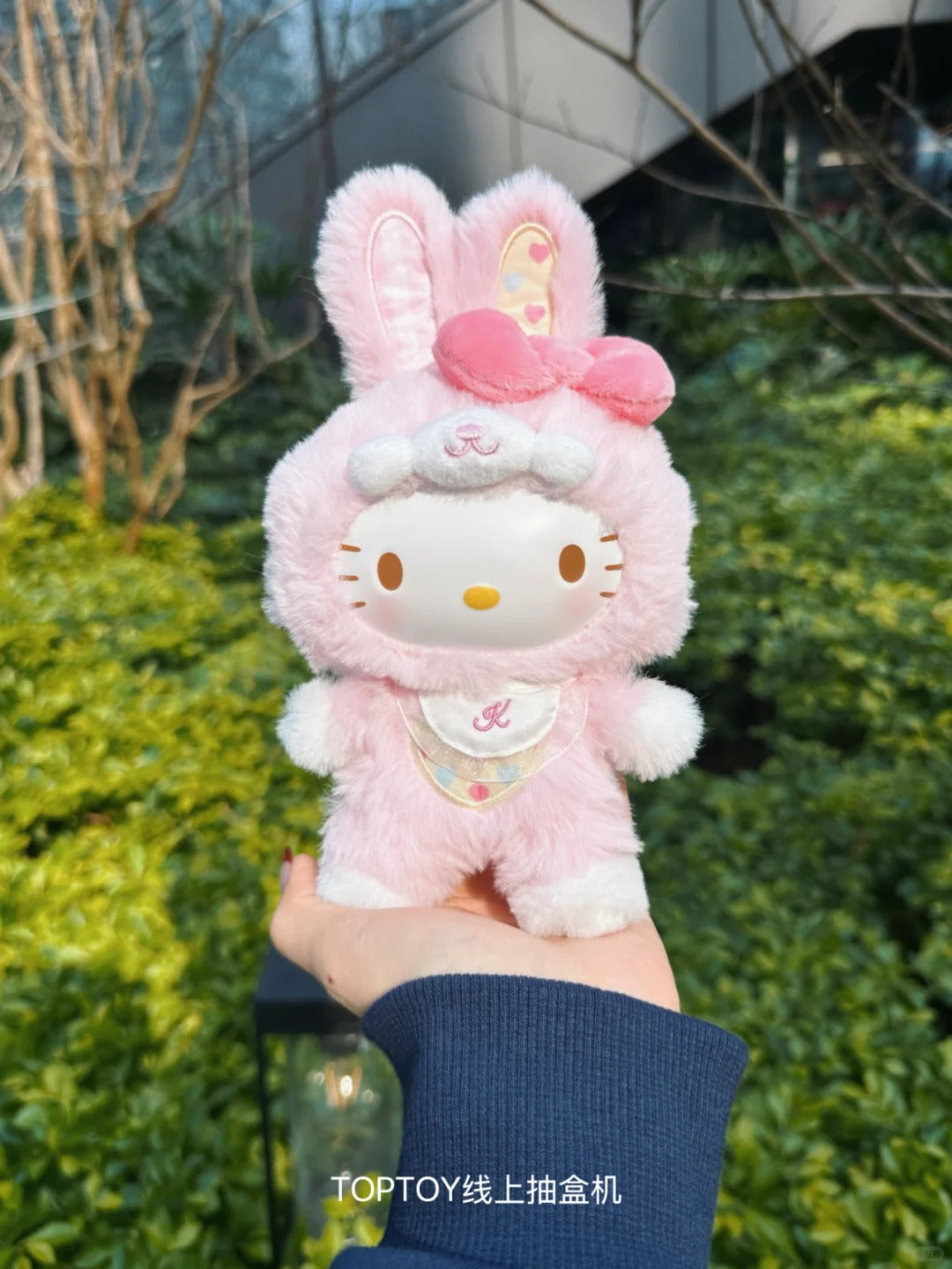 Caja transparente - Sanrio 【Elfo Conejito bebé】 Serie de muñecos de peluche Caja sorpresa V3